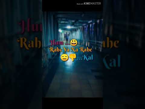 HUm rahe ya na rahe kal song mp3 download